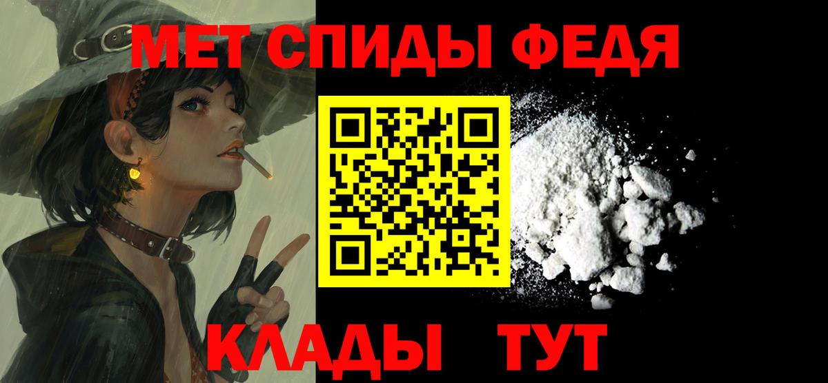 АМФЕТАМИН 97%  Вход с VPN  АМФ  Мценск 