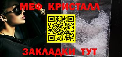 мефедрон мука Донской