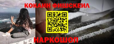 спайс Донецк
