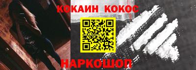 бутик Дубна