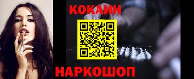 спайс Донецк