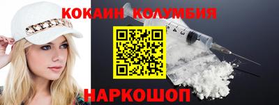 мефедрон мука Донской
