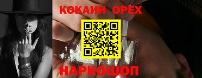 мефедрон мука Донской