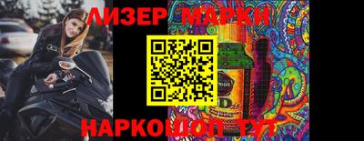 спайс Донецк