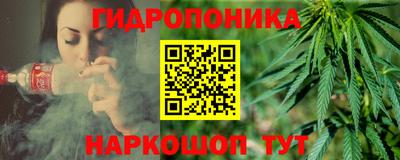 спайс Донецк