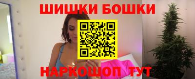 спайс Донецк