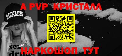 мефедрон мука Донской