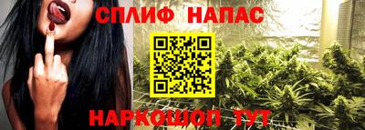 спайс Донецк