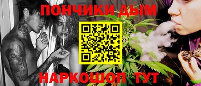 бутик Дубна