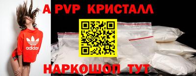 спайс Донецк