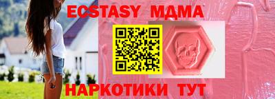 спайс Донецк