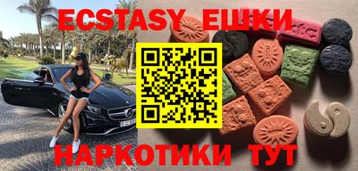 бутик Дубна