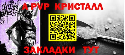 спайс Донецк