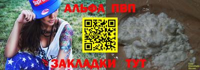 бутик Дубна