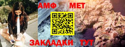 спайс Донецк