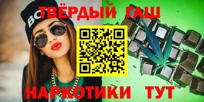 спайс Донецк