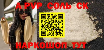 бутик Дубна
