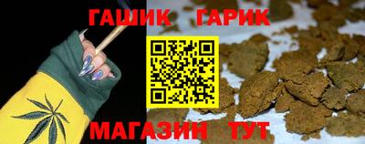 спайс Донецк