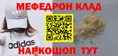 спайс Донецк