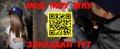 мефедрон мука Донской