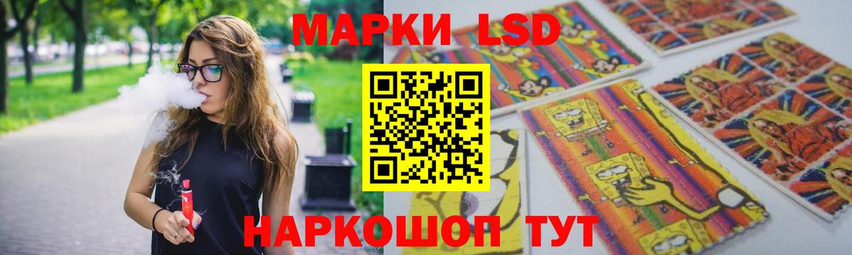 OMG онион  Вход с VPN  Мценск  ЛСД экстази ecstasy  LSD-25 экстази кислота 