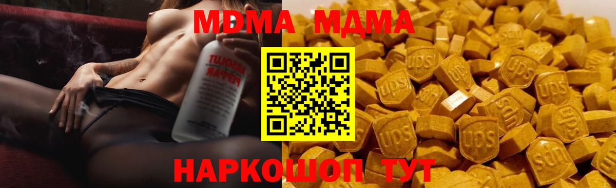 MDMA VHQ Мценск