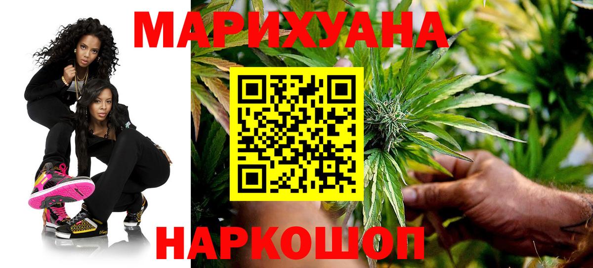 Марихуана план Мценск