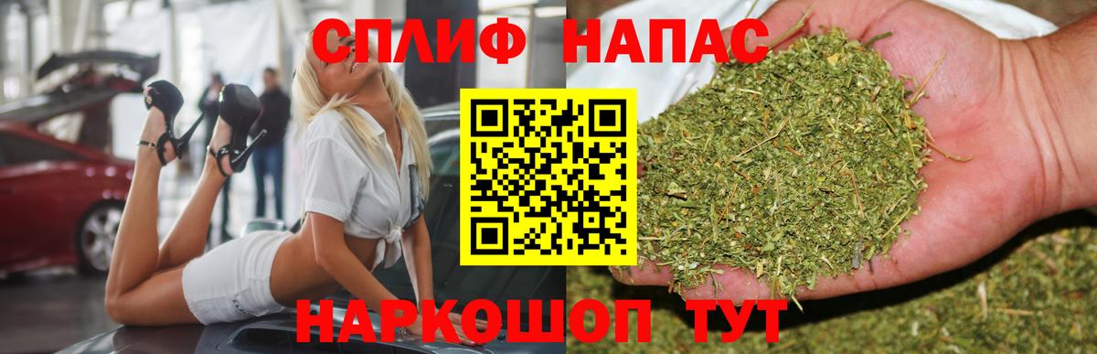 Мценск  Бошки марихуана THC 21%  Вход с VPN  Каннабис Bruce Banner  Канабис тримм 